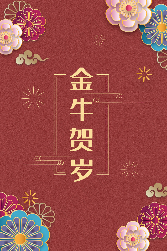 新年贺卡花祥云红色(3545*5315px 	      )psd模版下载
