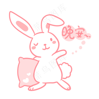 中秋玉兔晚安表情