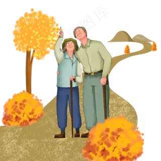 重阳节两人相伴
