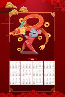 中国风2020鼠年日历