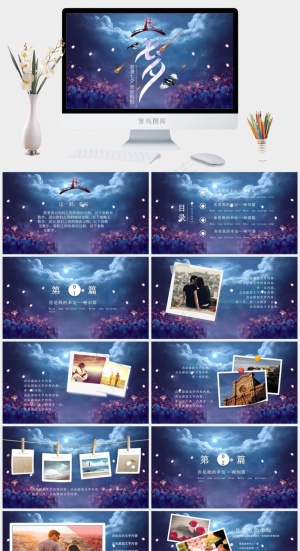 蓝色营销中国风PPT模板预览图