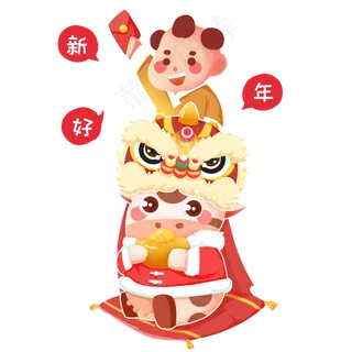 可爱红色牛年奶牛