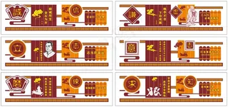 诚信雕刻 校园文化墙展板