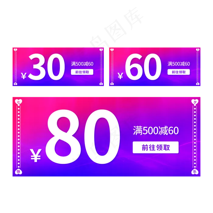 七夕电商优惠券(2000X2000(DPI:72))psd模版下载