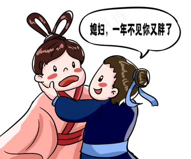 漫画风牛郎织女