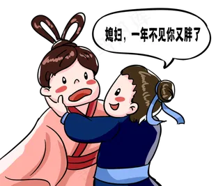 漫画风牛郎织女