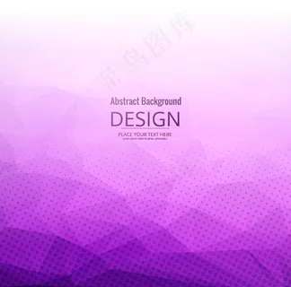 紫色多边形背景