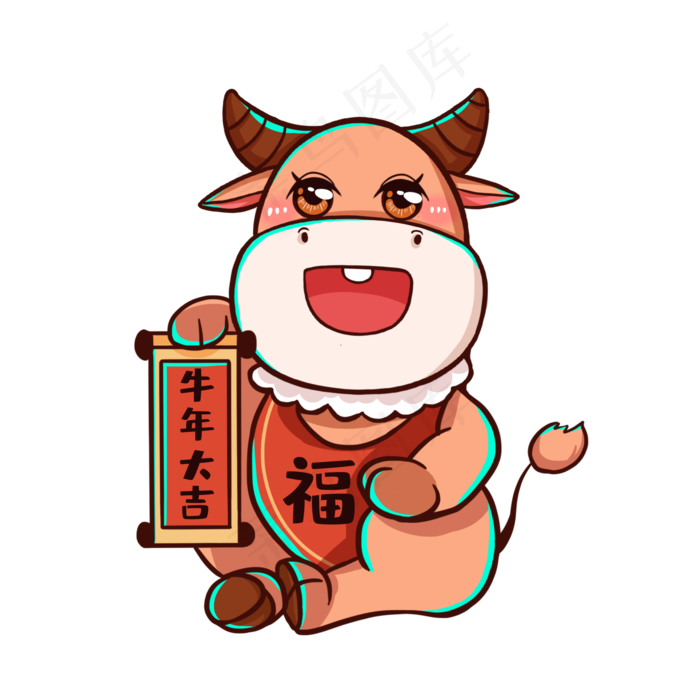 2021牛年卡通小牛(2000X2000(DPI:300))psd模版下载