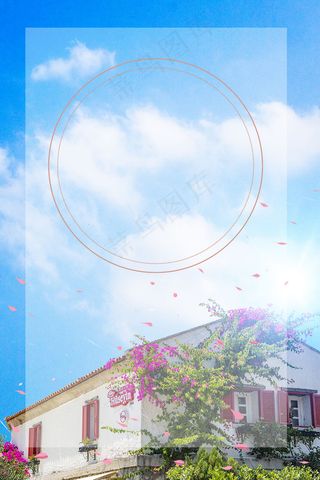 清新简约风民宿酒店宣传