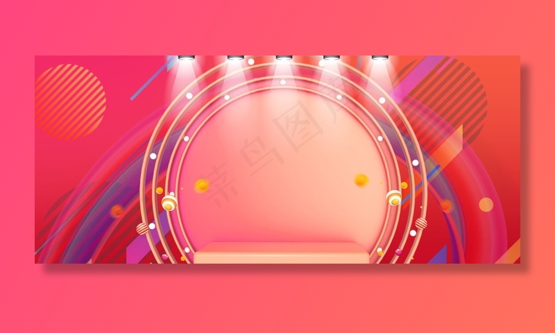 双十一狂欢淘宝红色喜庆购物节banner(1200*514px 	       )psd模版下载