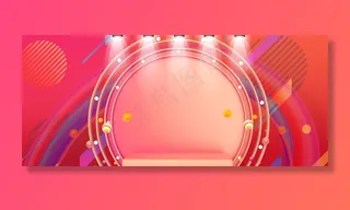 双十一狂欢淘宝红色喜庆购物节banner