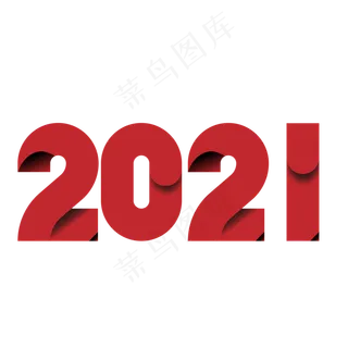 2021红色渐变主题字