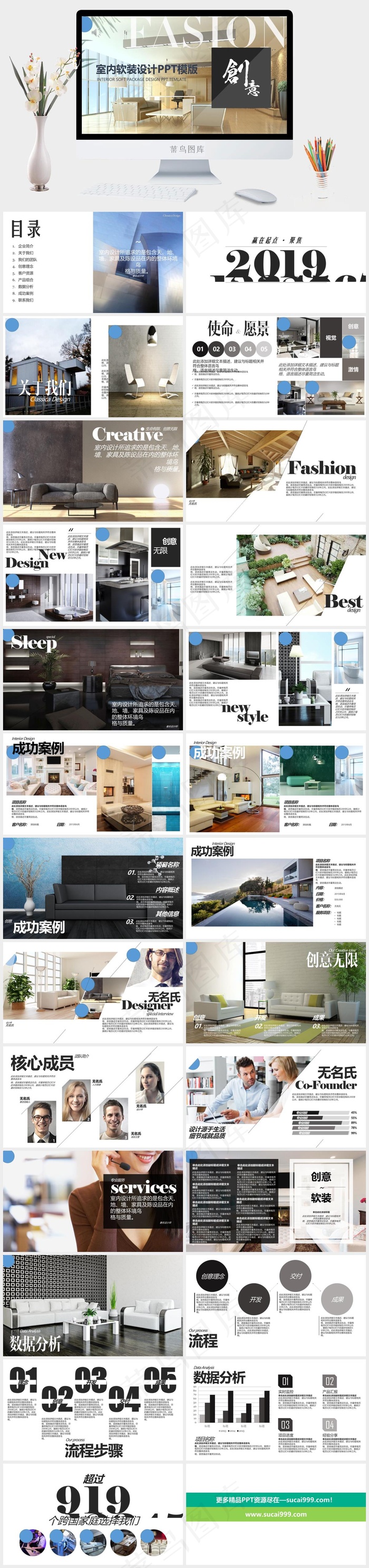 数据分析
灰色实景风PPT模板