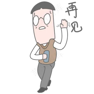 教师节老师卡通表情包