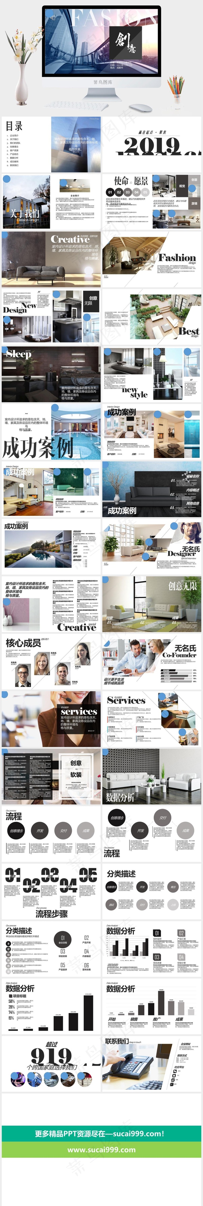 数据分析
实景风PPT模板