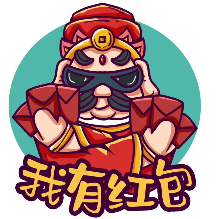 财神爷帅气有红包展示(2000X2000(DPI:300))psd模版下载