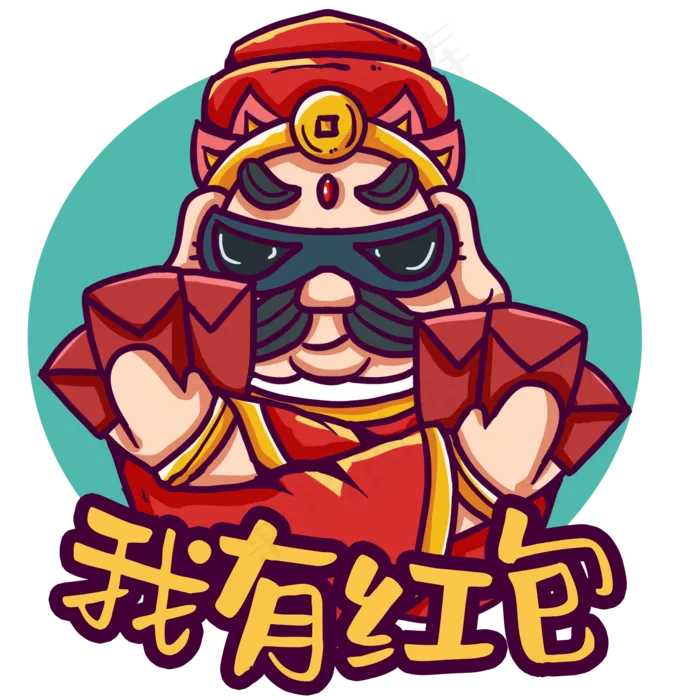 财神爷帅气有红包展示(2000X2000(DPI:300))psd模版下载