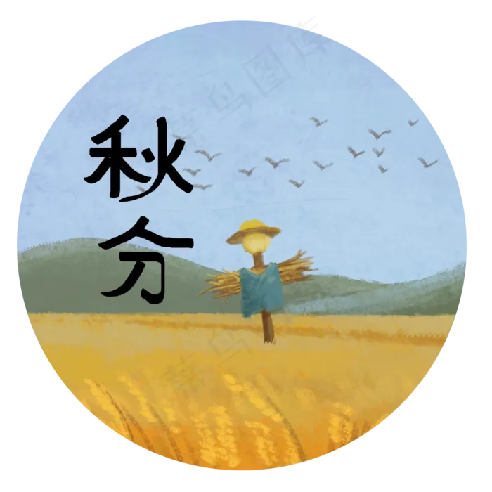 黄色麦田稻草人(2000X2000(DPI:300))psd模版下载