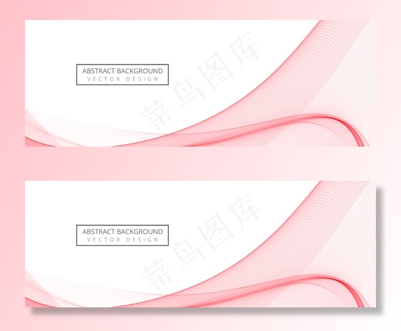 抽象时尚的商务浪潮横幅banner背景