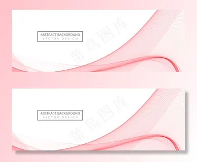 抽象时尚的商务浪潮横幅banner背景