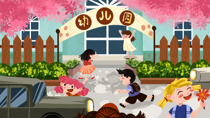 幼儿园学校开学首日(2880*1620px 300 dpi )psd模版下载