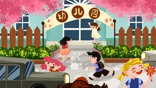 幼儿园学校开学首日