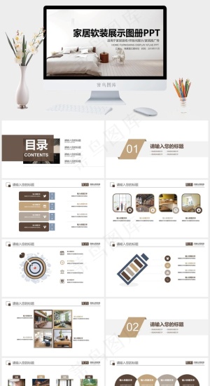 灰色实景风PPT模板预览图