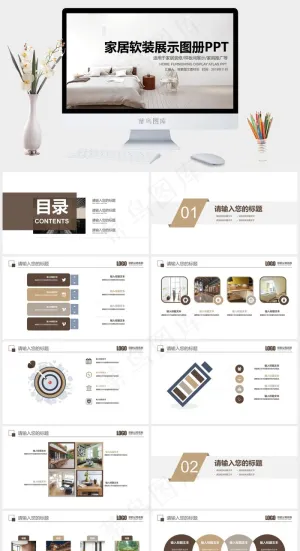 灰色实景风PPT模板预览图