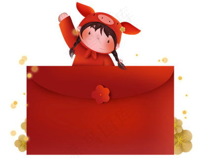 猪年儿童花朵新年红包