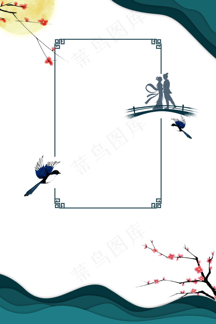 中式剪纸层次海报边框