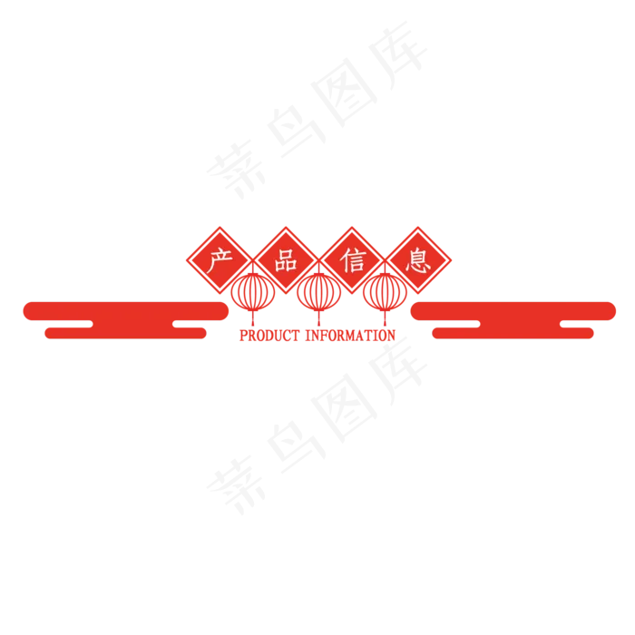 详情页导航栏(2000X2000(DPI:300))ai矢量模版下载