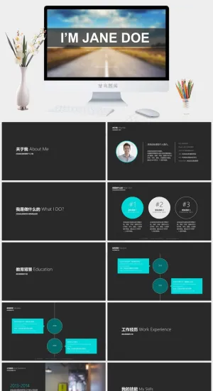 灰色实景风PPT模板预览图