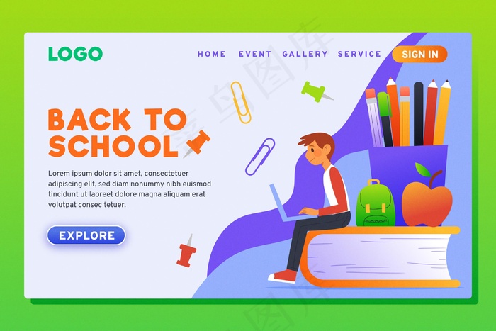 平面设计返校登录页