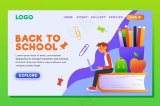 平面设计返校登录页