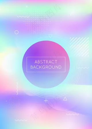 液体形状的背景。动态全息流体设计