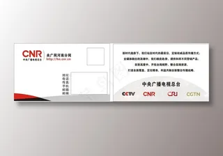 CNR  央广网名片