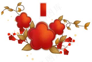 新年红色金色梅花立体文本框