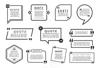 引用气泡集。不同的博客框架集合。博客引用、语音气泡信息、文本框引用说明