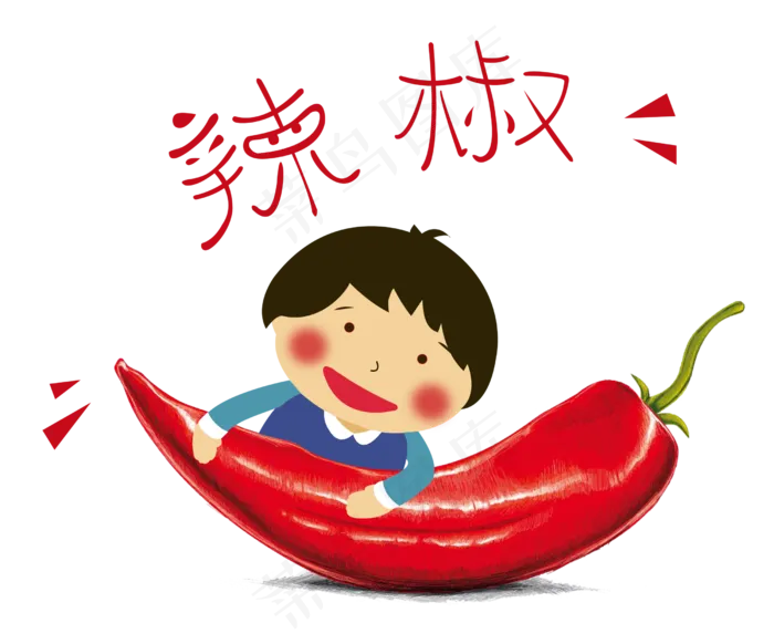 立秋秋季小辣椒唯美手绘图(2000X2000(DPI:300))ai矢量模版下载