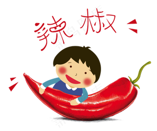 立秋秋季小辣椒唯美手绘图