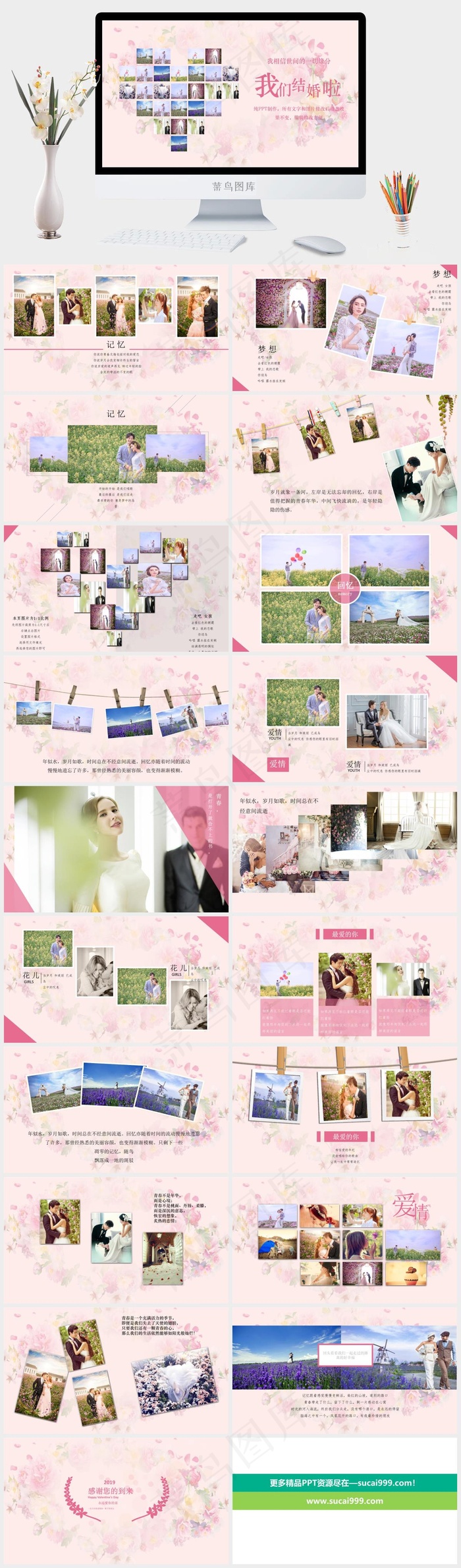 灰色营销标准柔美PPT模板