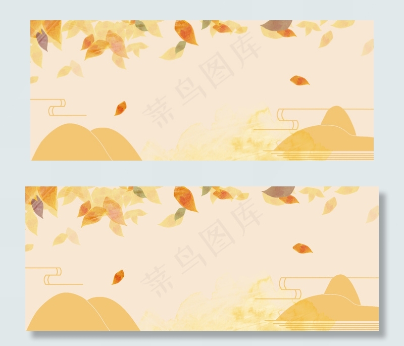 小清新文艺秋天活动banner