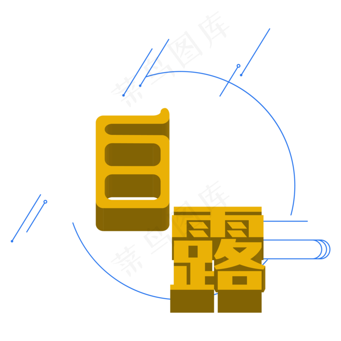 海报设计白露小清新海报设计