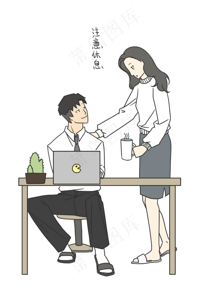 七夕爱情情侣注意休息表情包(2480X3508(DPI:300))psd模版下载
