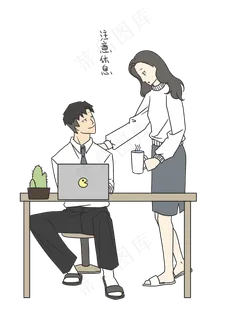 七夕爱情情侣注意休息表情包