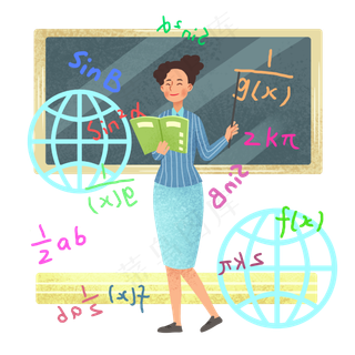 数学老师教师节