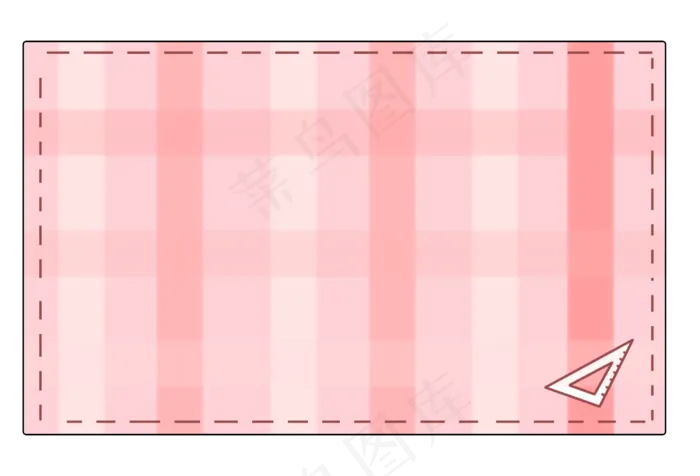 教师节粉红边框(2944X2000(DPI:300))psd模版下载