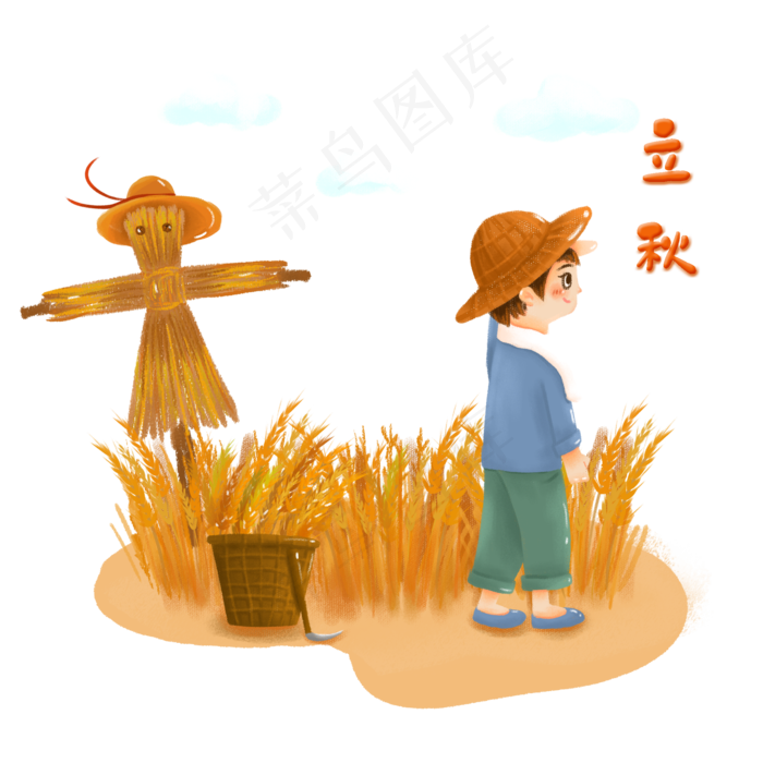 立秋节气喜悦的丰收