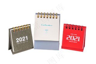 2021年牛年日历牌