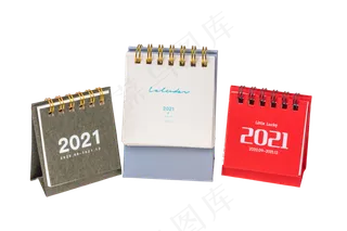 2021年牛年日历牌